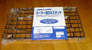 キャンプ道具を通販で買おｕうわなにするのやめｒ ちょっと置くスタンド ユニフレーム クーラーｂｏｘスタンド