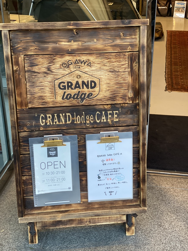 ogawa GRAND lodge CAFE