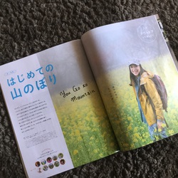 OZ magazine アウトドア特集！
