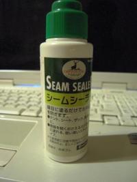 夜中に… 2010/06/24 04:37:38