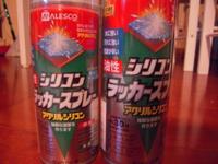 タンク塗装　準備 2010/09/26 19:10:00
