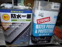 テント防水剤　買ってきた 2011/03/07 16:10:18