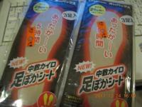 さぁ来い!!　 初日の出 2011/12/25 19:00:00