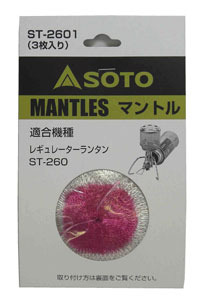 なんだかんだで5時間も… 2011/09/07 16:34:50