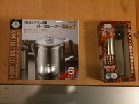 パーコレータ＆コーヒーミル 2010/04/13 23:53:56