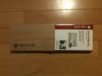 スノーピーク　マナイタセットL 2010/03/22 21:19:40
