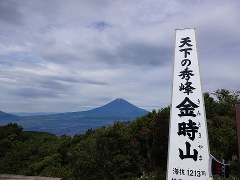 2013年を振り返って その２ お山編