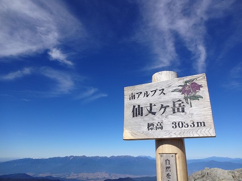 2013年を振り返って その２ お山編