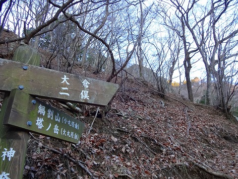 雪の丹沢で歩き初め