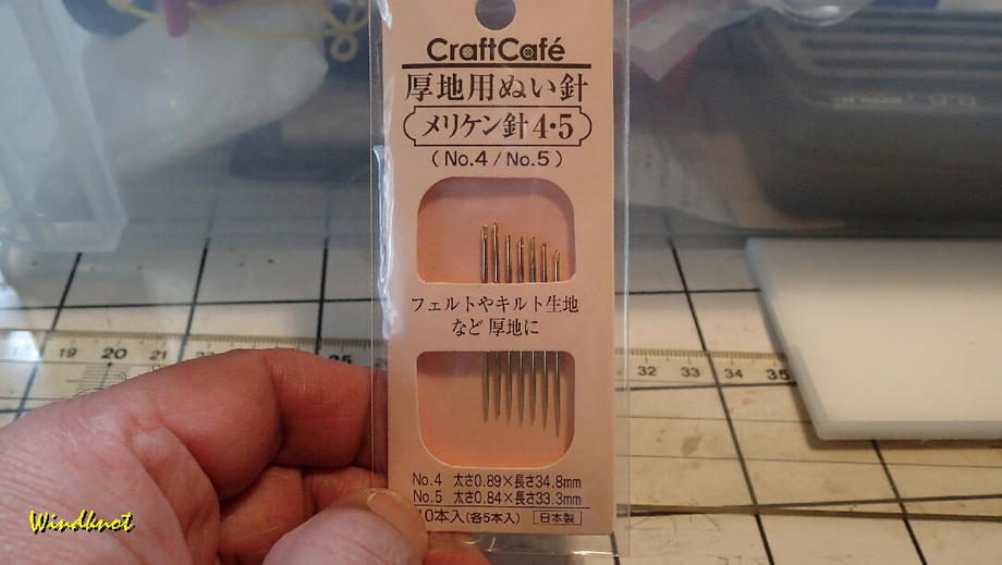 エクステンドボディの作り方