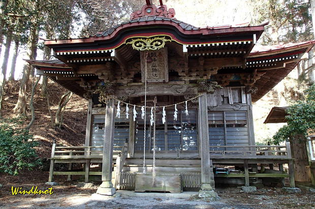 城峯山