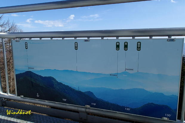 城峯山