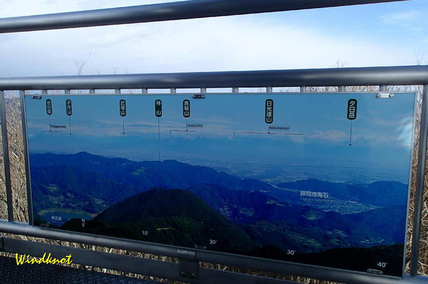 城峯山
