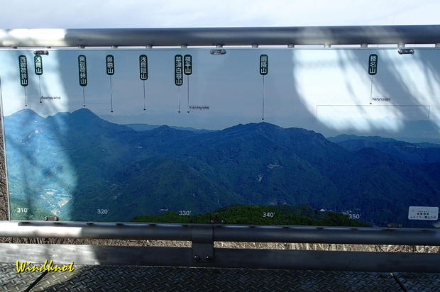 城峯山