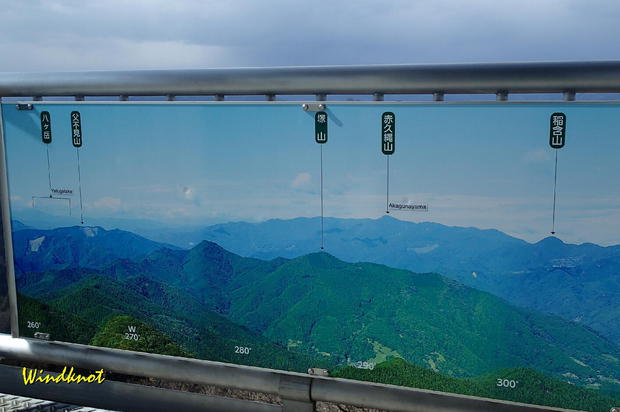 城峯山