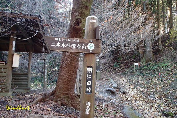 大霧山で虹を見た