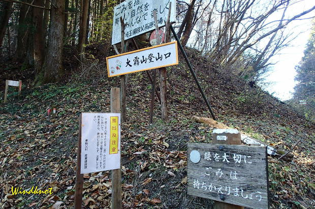 大霧山で虹を見た