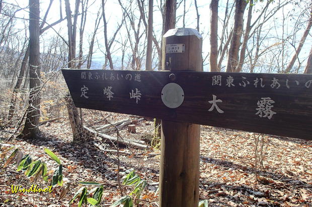 大霧山で虹を見た