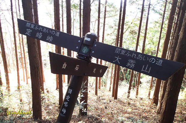 大霧山で虹を見た