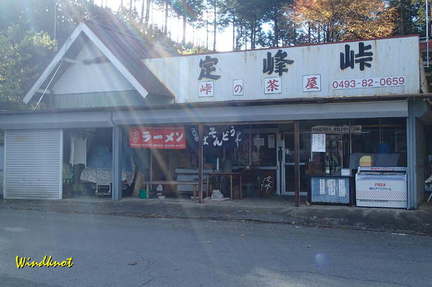 大霧山で虹を見た