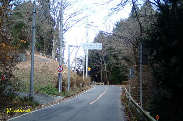 大霧山で虹を見た