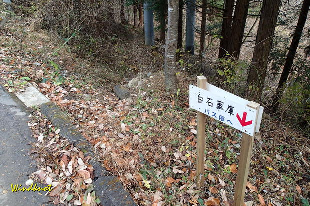 大霧山で虹を見た