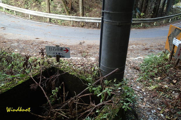 大霧山で虹を見た