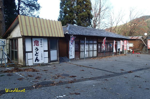 大霧山で虹を見た