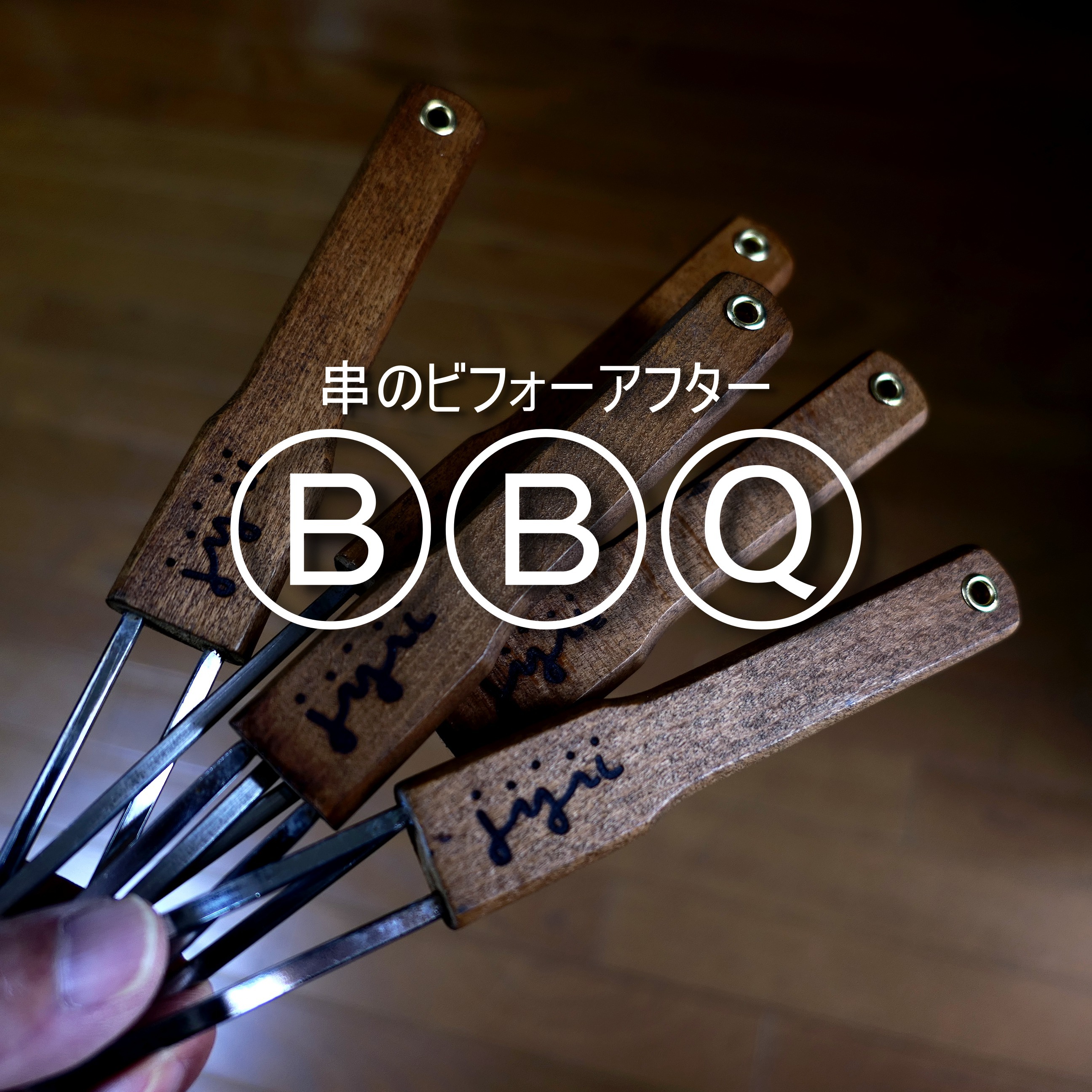 捨てるのはまだ早い