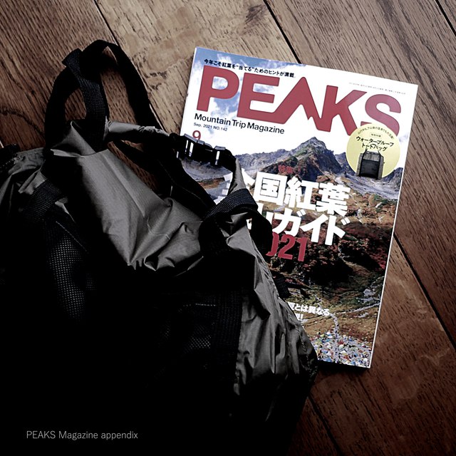 PEAKS付録開封