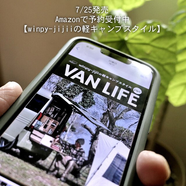 ご報告とお願い