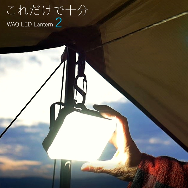 これ一個で十分