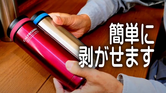 何でもDIY