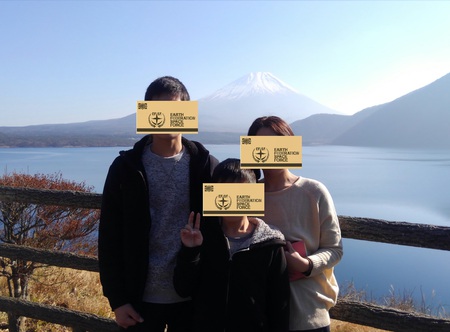 富士山を見に行こう①