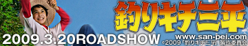 バナー使ってくださいと言うことなので