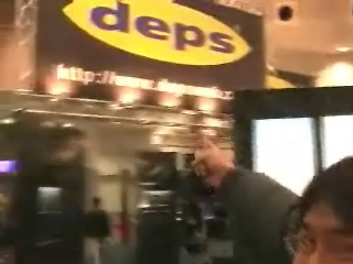 デプスブース