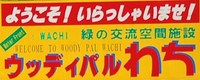 予告 2010/02/19 16:50:31