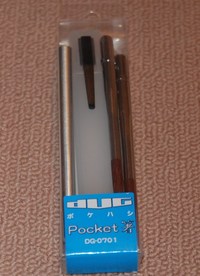 pocket箸 2010/02/05 18:12:40