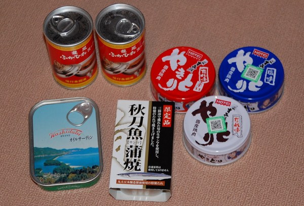 予告