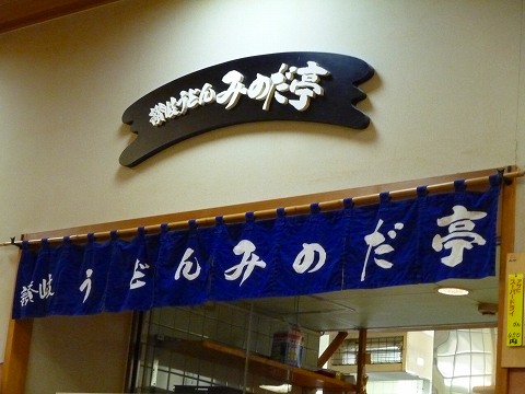 讃岐うどんツアー2011GW