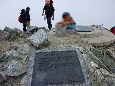 （狭義の）立山トレッキング