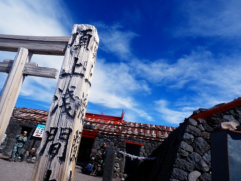 須走口からお鉢巡り　～富士登山