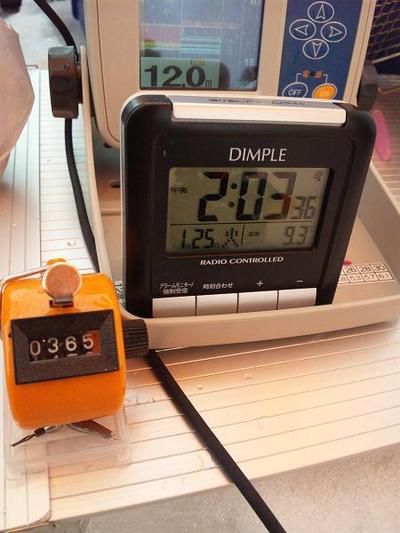 １・２５解禁日　ワカサギ釣り(岩洞湖)
