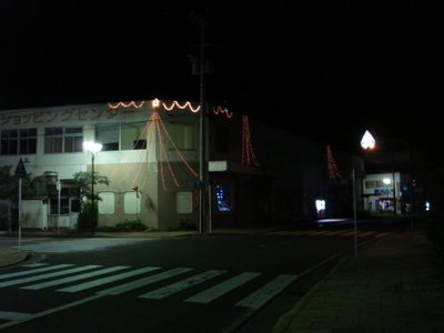 おでん”