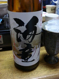 新酒！