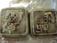 おやつ”