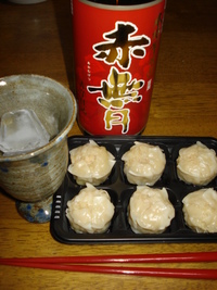 シュウマイ！
