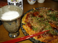 お好み焼き！