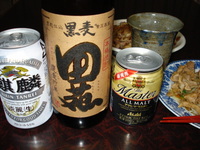 新酒！