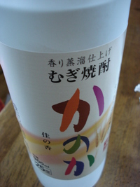 新酒！
